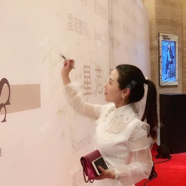鞍山铁东区张玉霞星范医疗美容门诊部