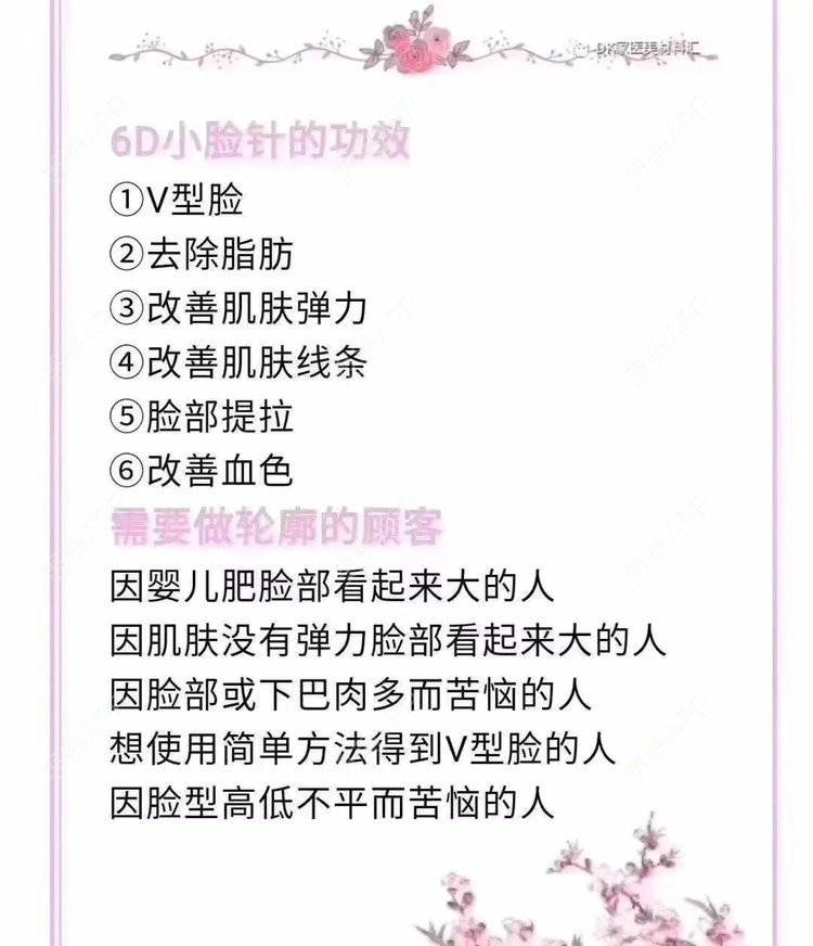 更美 - OT-老康的改善肤质经验 | 改善肤质 | 颈部 | 广州