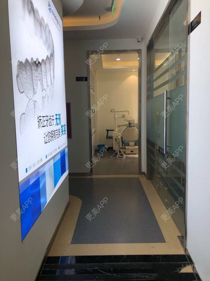 更美 - 更美用户4qLnFsalO6的超声波洗牙经验 | 超声波洗牙 | 洗牙套餐 | 成都