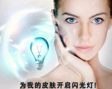 皮肤美容