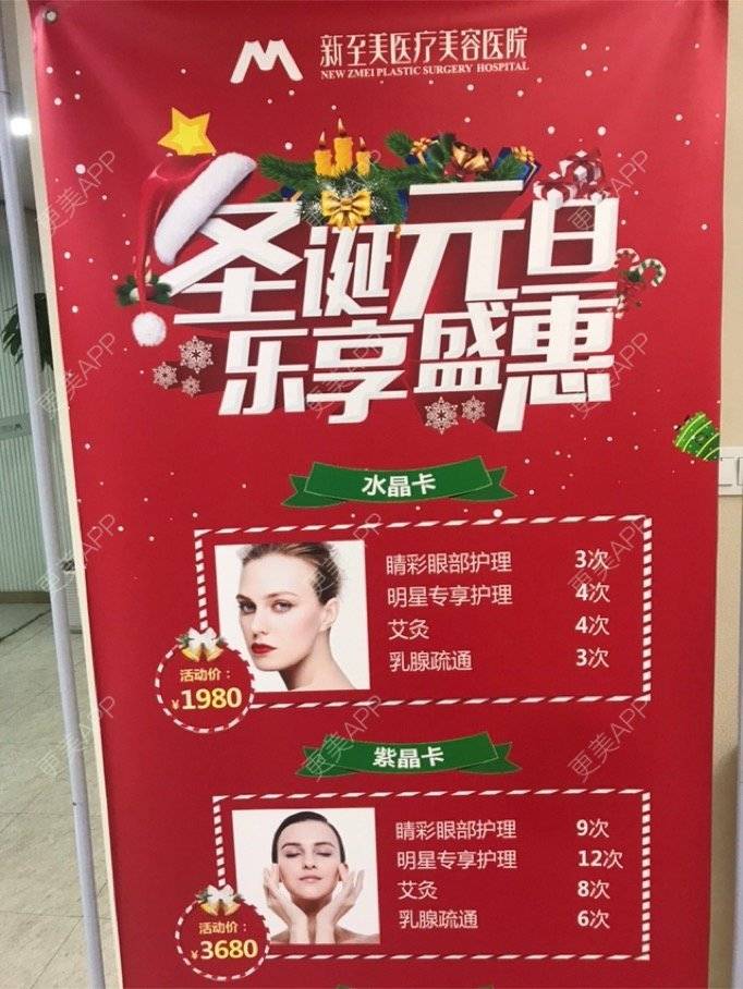 更美 - 哈哈哈我啊的射频提升经验 | 注射美肤 | 北京 | 水光项目 | 射频提升 | 上海 | 武汉 | 长沙 | 广州 | 射频溶脂 | 牙齿美白 | 深圳 | 吸脂 | 自体脂肪全面部填充 | 重庆 | 埋线提升 | 鼻部膨体假体取出 | 鼻翼缩小 | 私处漂红 | 除皱瘦脸 | 自体脂肪隆胸 | 东莞