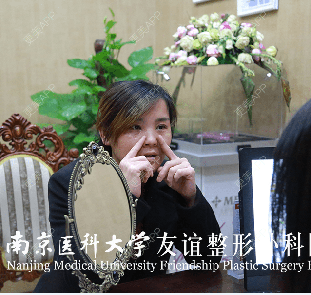 更美 - 王树 医生的鼻部多项经验 | 鼻部多项 | 南京