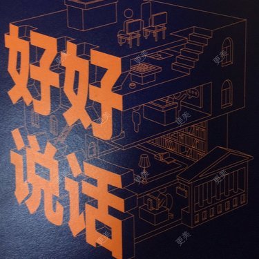 8级大狂风。