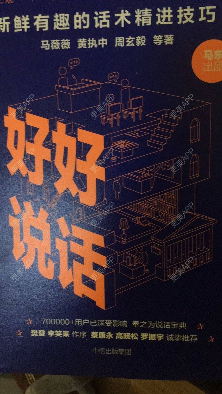 更美 - 8级大狂风。的颧骨提高经验 | 颧骨提高 | 成都