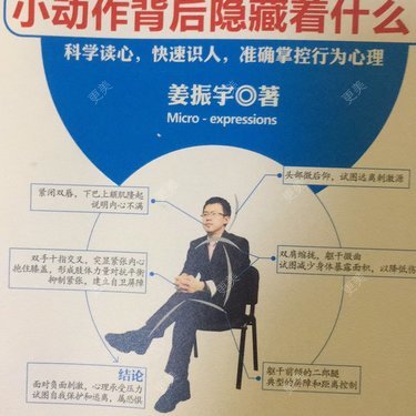 8级大狂风。