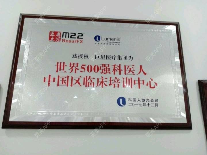 更美 - 可可可可哒的激光淡斑经验 | 郑州 | 激光淡斑
