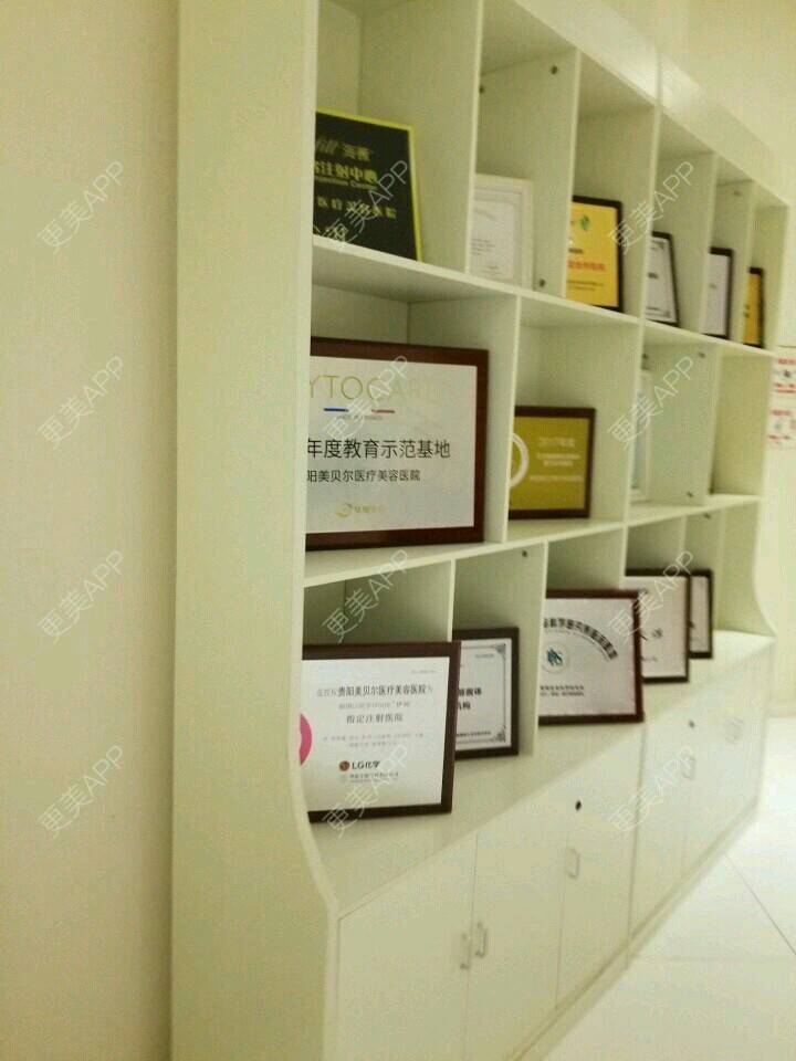 更美 - ζ.老者与歌到淹灾的祛腋臭经验 | 贵阳 | 祛腋臭