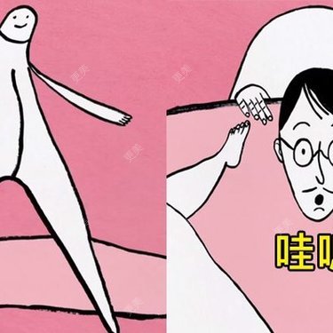 武汉友好医院（私密医学整形中心）