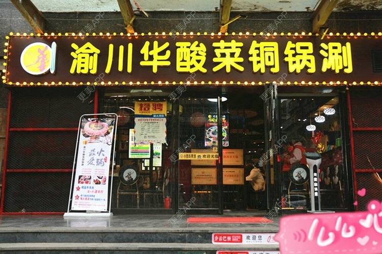 更美 - 经历了事，看懂了你的阴唇整形经验 | 阴唇整形 | 上海