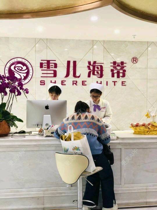 更美 - 喻卿琳 医生的私处漂红经验 | 广州 | 私处漂红