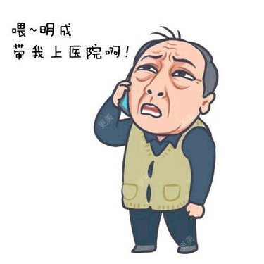 口腔齿科