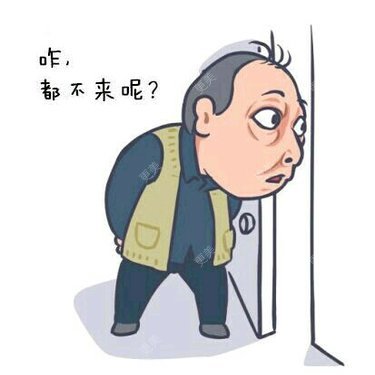 口腔齿科