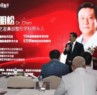 长沙艺星医学美容医院