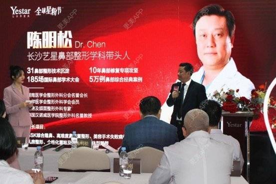 更美 - 长沙艺星医学美容医院的肋软骨隆鼻经验 | 肋软骨隆鼻 | 长沙