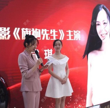 长沙艺星医学美容医院