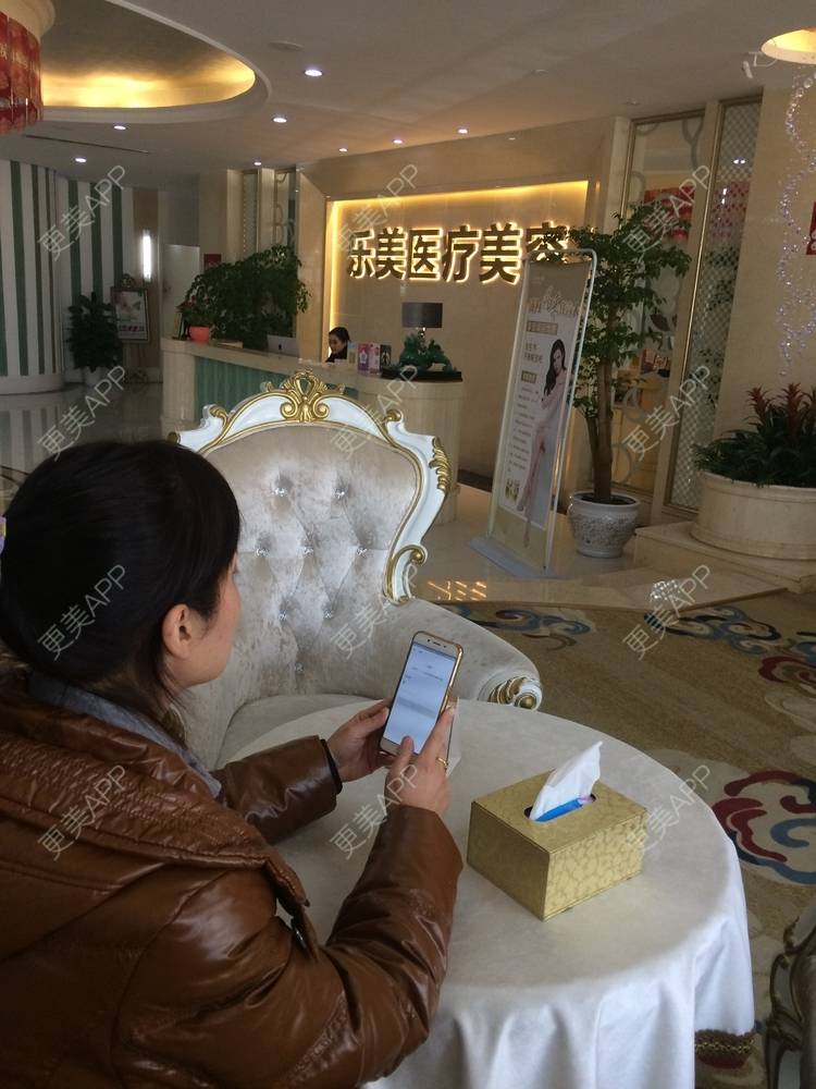 更美 - 更美用户EWi3oovLr0的射频提升经验 | 武汉 | 射频提升