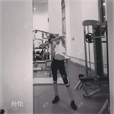 瘦身美体