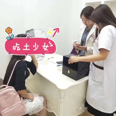 东莞壹加壹整形美容医院