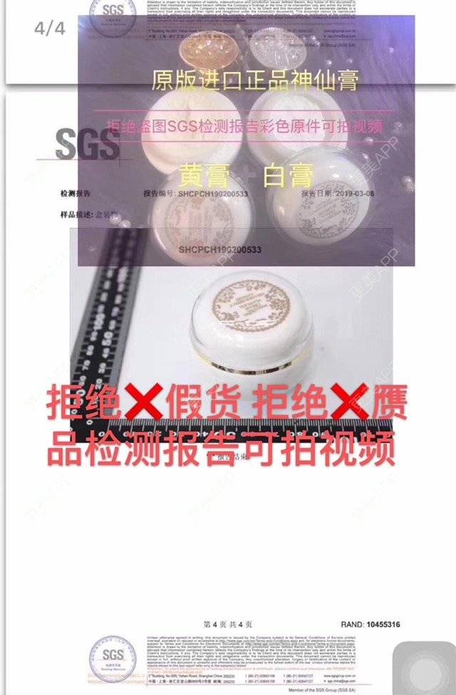 更美 - 卫星co66878的黑脸娃娃经验 | PRP自体血清美肤 | 黑脸娃娃 | 注射美白 | 深圳