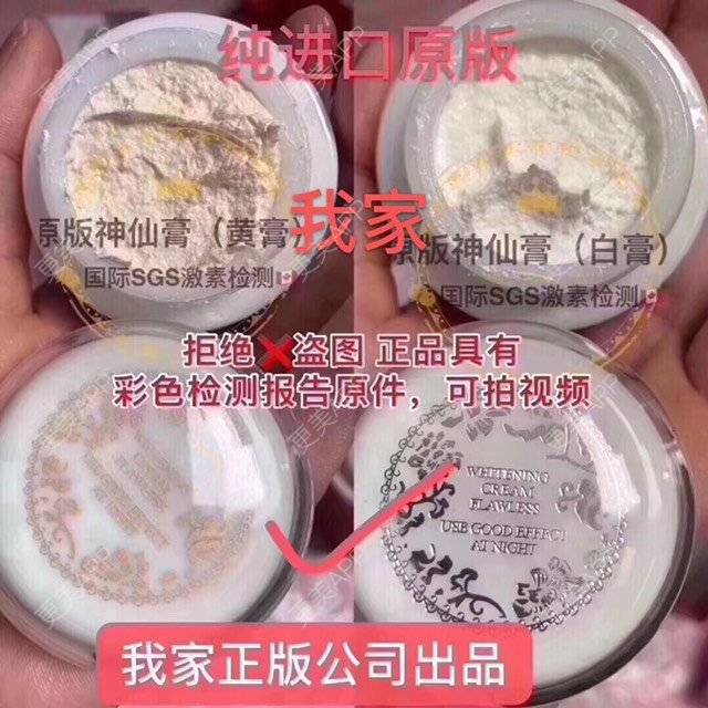 更美 - 卫星co66878的黑脸娃娃经验 | PRP自体血清美肤 | 黑脸娃娃 | 注射美白 | 深圳