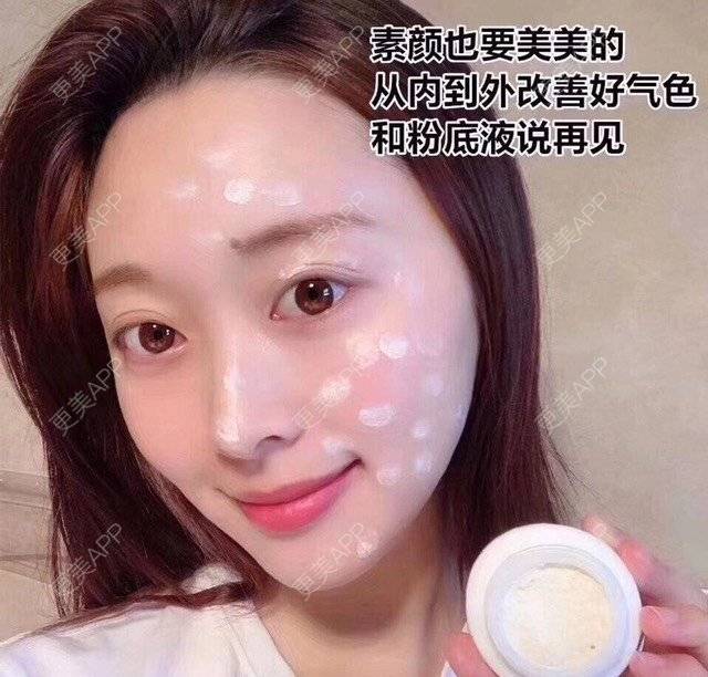 更美 - 卫星co66878的黑脸娃娃经验 | PRP自体血清美肤 | 黑脸娃娃 | 注射美白 | 深圳