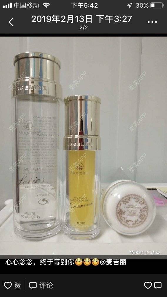 更美 - 卫星co66878的像素激光经验 | 像素激光 | 化学剥脱淡斑 | 注射美白 | 深圳