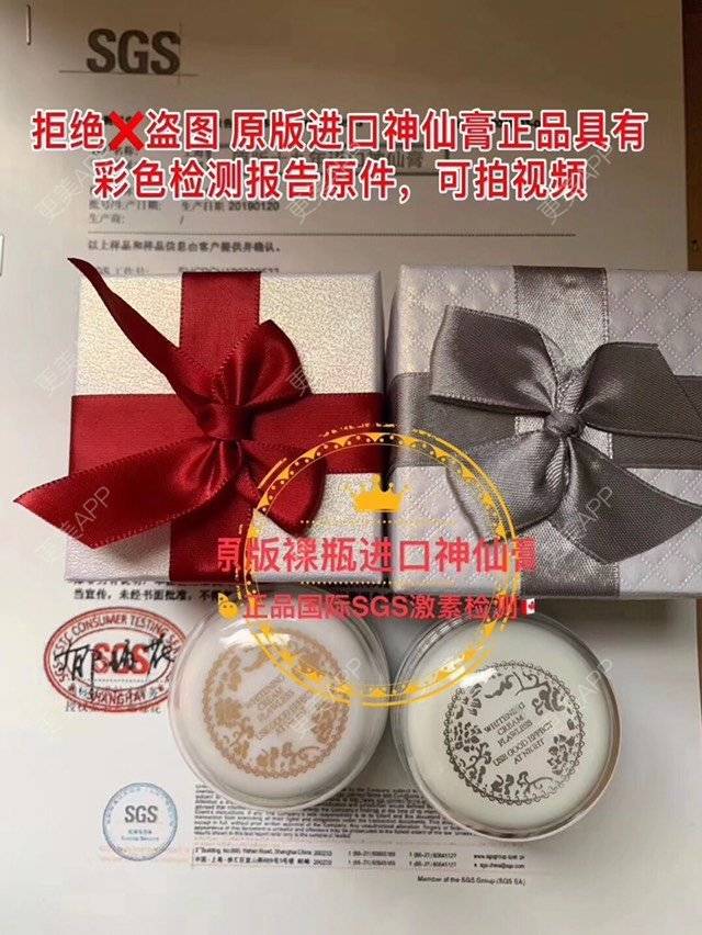 更美 - 卫星co66878的像素激光经验 | 像素激光 | 化学剥脱淡斑 | 注射美白 | 深圳