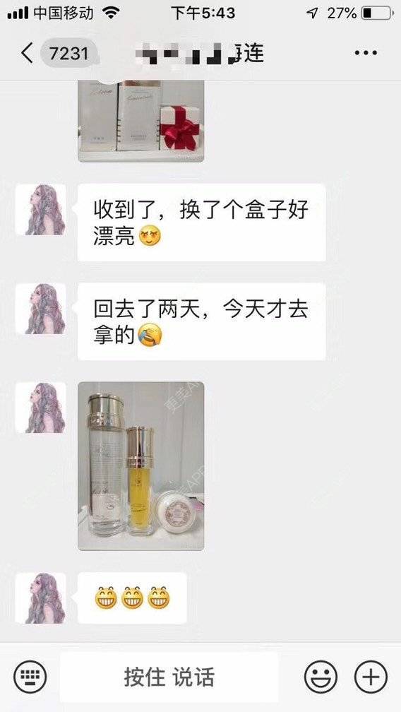 更美 - 卫星co66878的像素激光经验 | 像素激光 | 化学剥脱淡斑 | 注射美白 | 深圳