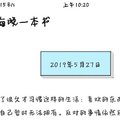 惆怅8Oo
