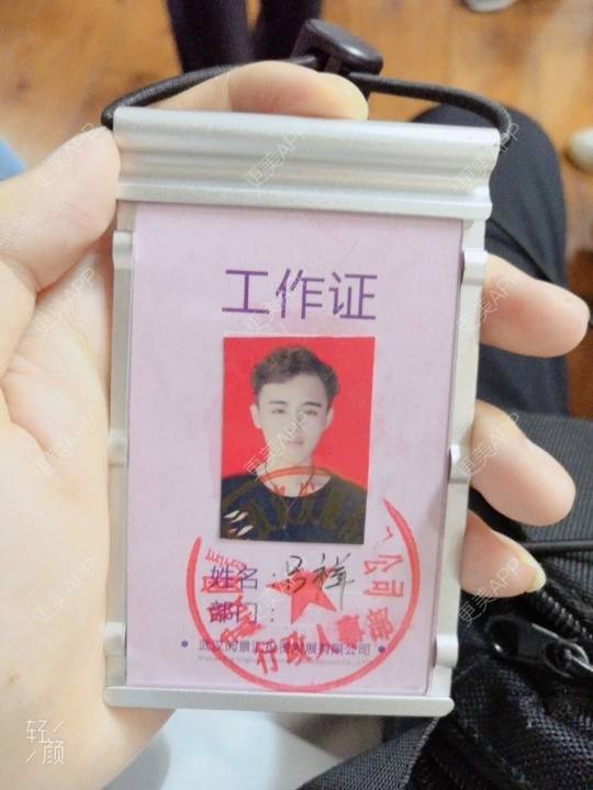 更美 - 更美用户rLJusWfgfC的面部脱毛经验 | 面部脱毛 | 武汉