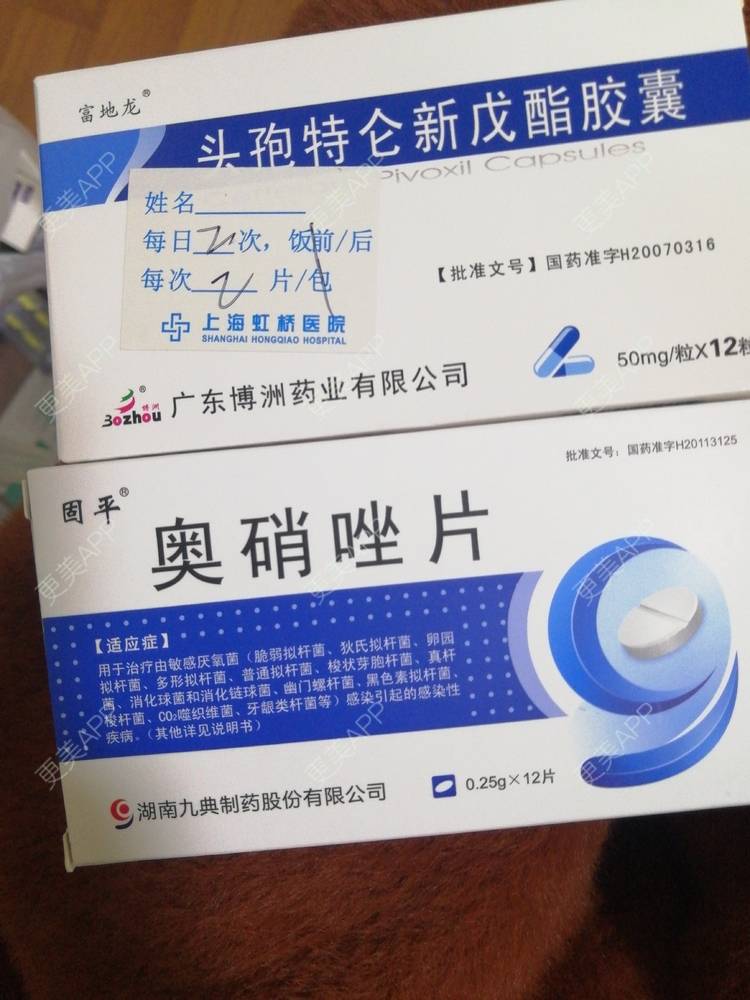 更美 - magical～的阴唇整形经验 | 阴唇整形 | 上海