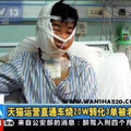 打的好