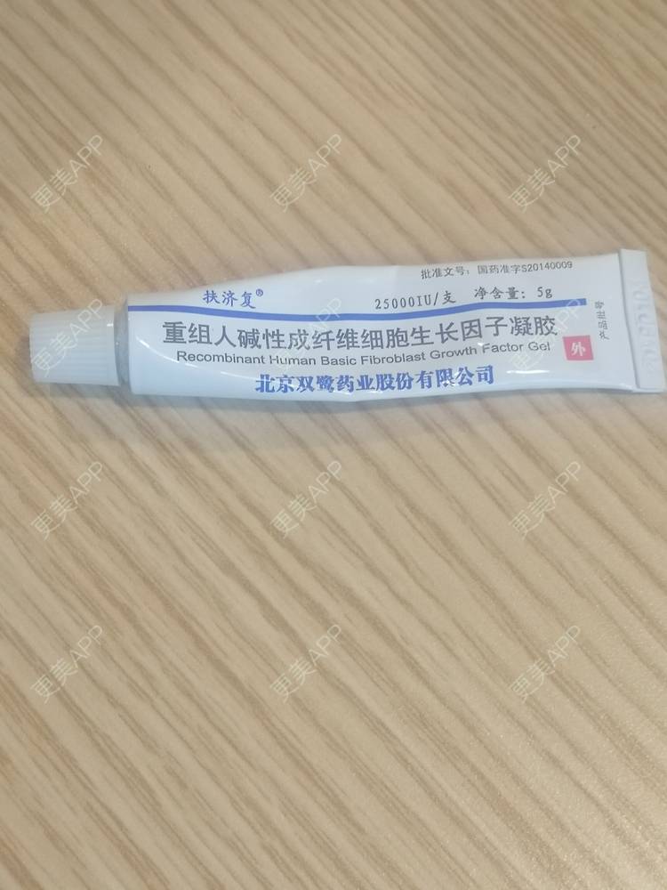 更美 - magical～的阴唇整形经验 | 阴唇整形 | 上海