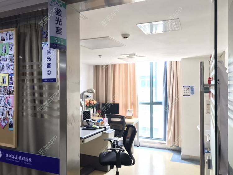 更美 - 深圳华厦眼科的全飞秒激光术经验 | 全飞秒激光术 | 深圳