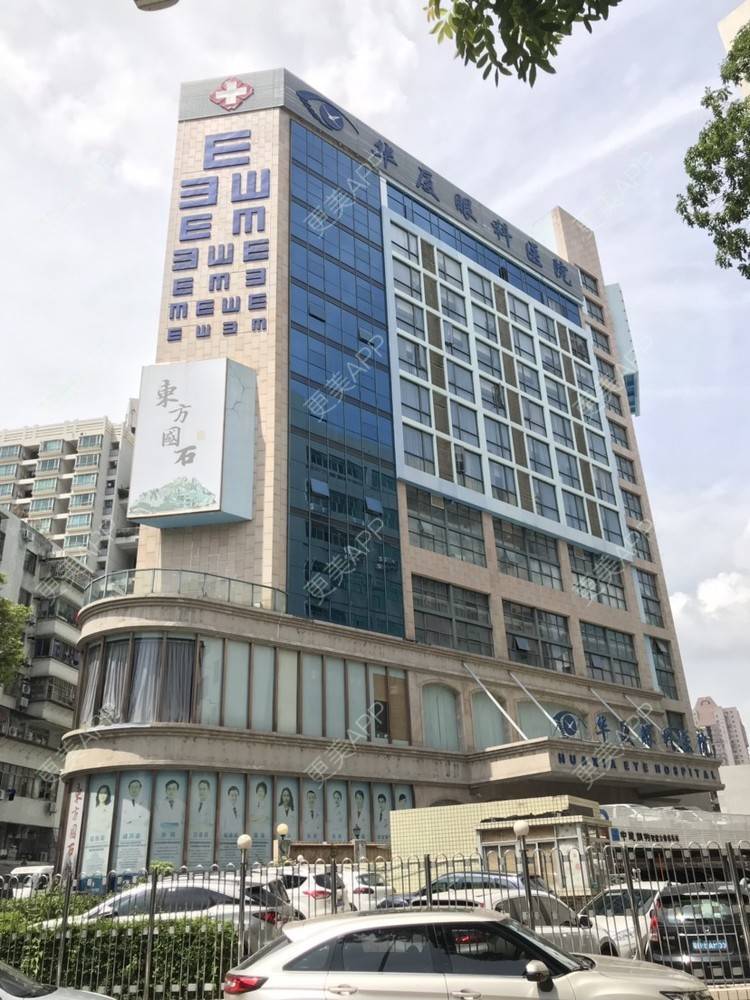 更美 - 深圳华厦眼科的全飞秒激光术经验 | 全飞秒激光术 | 深圳