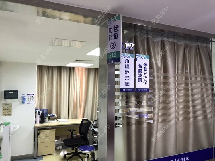 更美 - 深圳华厦眼科的全飞秒激光术经验 | 全飞秒激光术 | 深圳