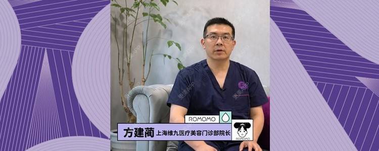 更美 - 上海维九医疗美容门诊部（停用）的注射除腋臭经验 | 祛腋臭 | 注射除腋臭 | 激光除腋臭 | 手术除腋臭 | 冷冻除腋臭 | 视频日记 | 上海