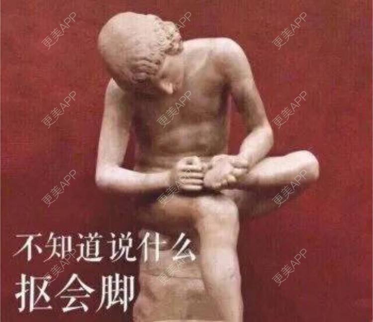 更美 - 南京华韩奇致美容医院的双眼皮经验 | 双眼皮 | 南京