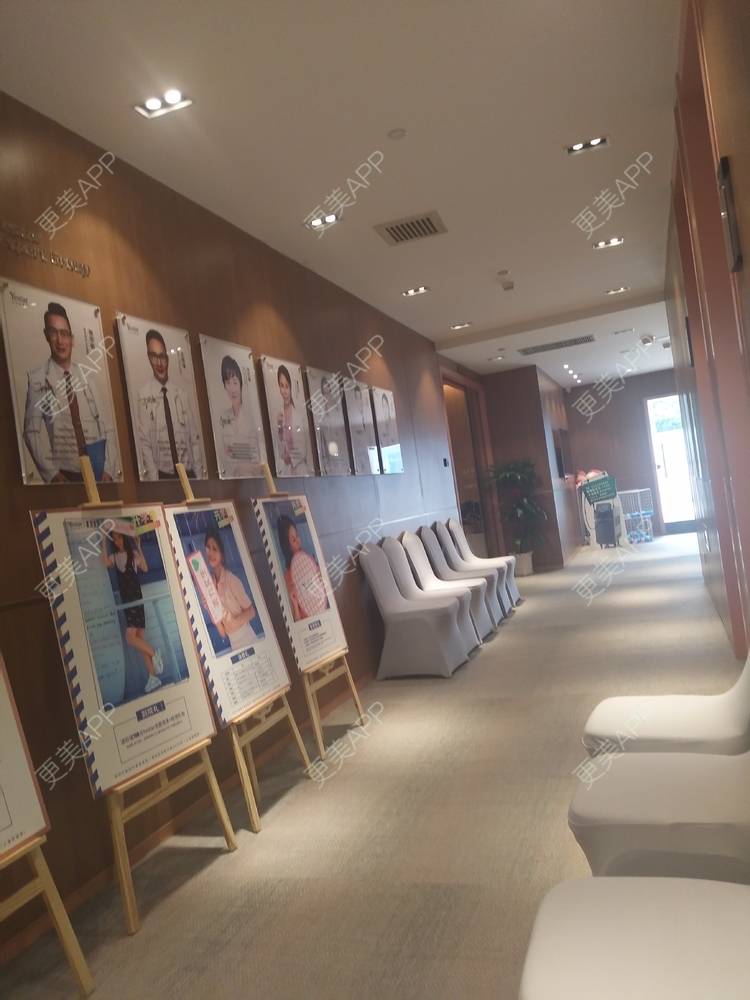 更美 - 💅的胶原蛋白改善法令纹经验 | 胶原蛋白改善法令纹 | 深圳 | 玻尿酸