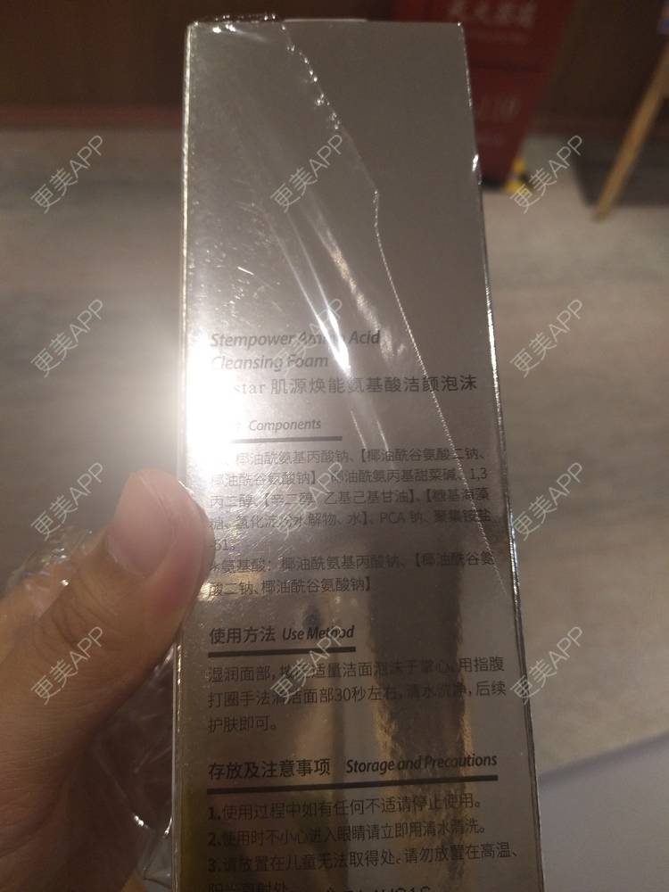 更美 - 💅的胶原蛋白改善法令纹经验 | 胶原蛋白改善法令纹 | 深圳 | 玻尿酸