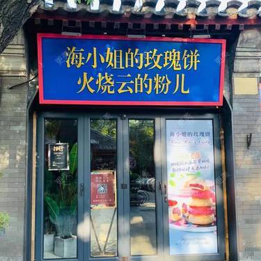 敖阿楠