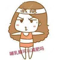 更美 - 可心妈妈666的针灸减肥经验 | 针灸减肥 | 白银