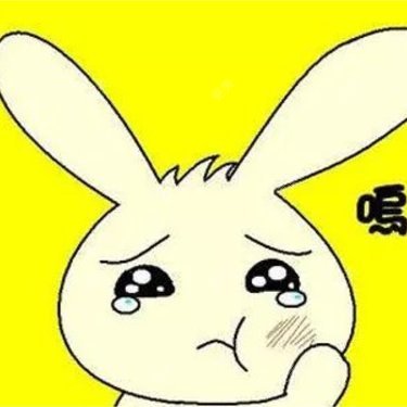 拔智齿