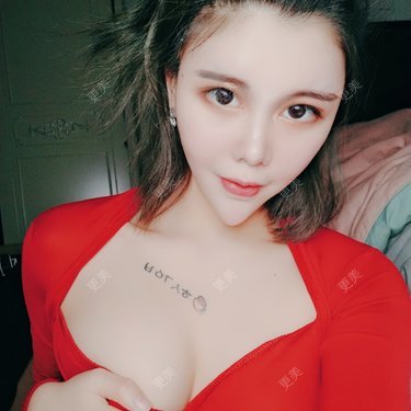 美丽的撞身