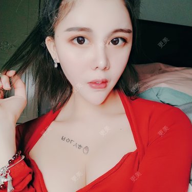 美丽的撞身