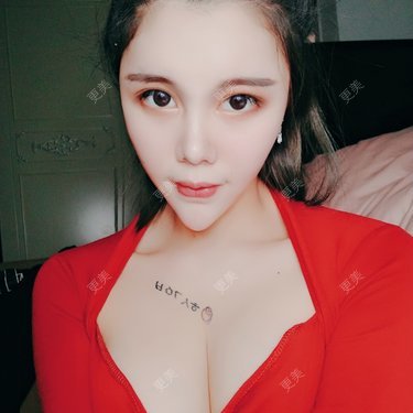 美丽的撞身