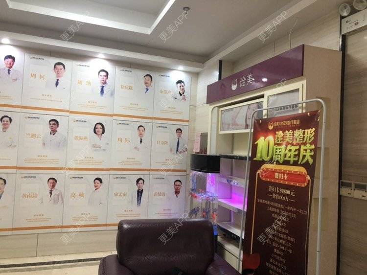 更美 - 带风轻吻你妈呢的菲欧曼经验 | 菲欧曼 | 武汉