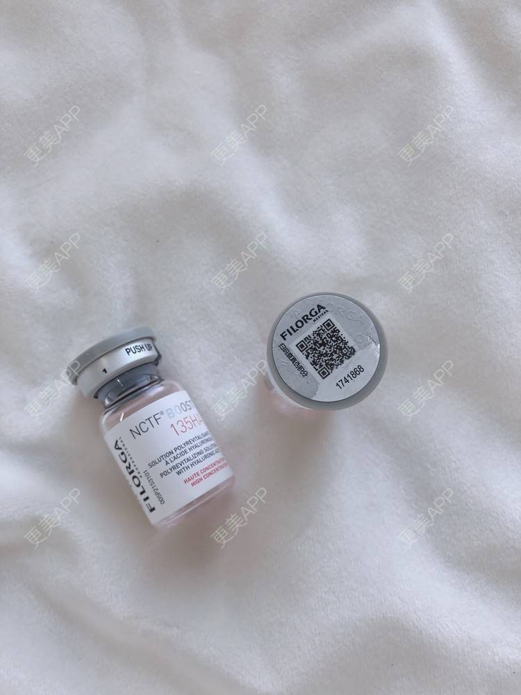 更美 - 高冷即气质的水光项目经验 | 水光项目 | 菲欧曼 | 皮肤综合管理套餐 | 深圳