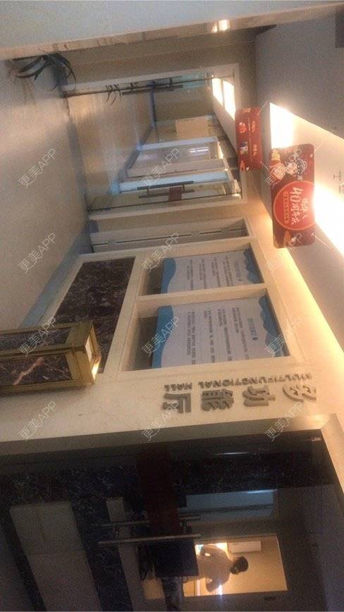 更美 - 更美用户va0dBzKURa的激光脱腋毛经验 | 深圳 | 激光脱腋毛
