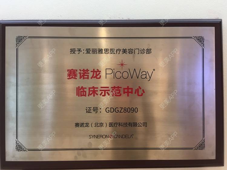 更美 - 更美用户Fbey21Pntj的激光淡疤经验 | 激光淡疤